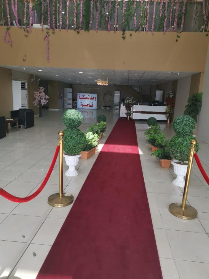 Appart hôtel Golden Dakhil Médine